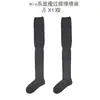 Calcetines Largos Hasta la Rodilla para Mujer, Cubrecalcetines Adelgazantes, Versátiles de Color Sólido Estilo Japonés, Calcetines Cómodos y de Moda