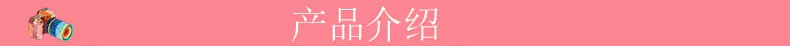 产品介绍