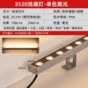 Luz de Parede LED para Exterior à Prova d'Água Luz Linear 18W Placa de Porta de Edifício Luz de Contorno Publicitário Holofote Interno 24V