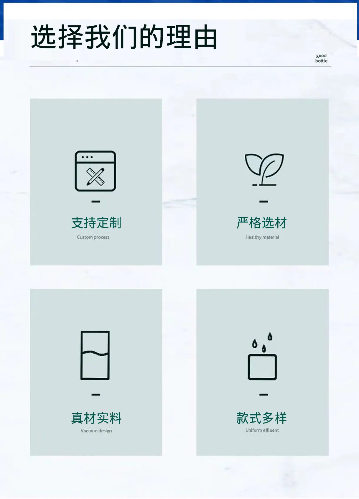 鸿信详情页_02