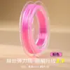 Fio Chen resistente ao desgaste para miçangas, cordão elástico plano para pulseiras DIY, fio para miçangas, cordão elástico para tecelagem