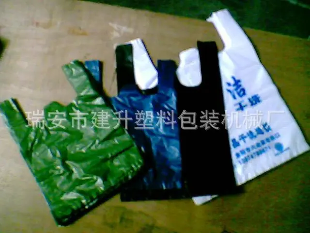 塑料背心袋.jpg