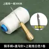 Set de Herramientas para Reparación de Zapatos, Herramienta de Costura a Mano, Gancho para Zapatos, Aguja Cónica, Aguja de Gancho para Coser Suelas de Zapatos