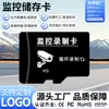 Cartão de Armazenamento para Vigilância com Logotipo Personalizado 128g Cartão de Alta Velocidade Estável para Câmeras de Vigilância Cartão 32Gtf Cartão 64Gtf