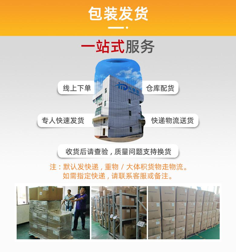 防折弯直角电源线扣HL-2