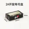 Caja de embalaje personalizada de sushi desechable con ventana, caja de embalaje plegable con tapa abatible integrada, caja para hornear pasteles