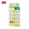 3m Scotch G6218 Esponja Estropajo Paño de Cocina Suministros de Cocina Cepillo de Limpieza para Ollas y Platos Bloque de Esponja Mágica para Lavar Platos
