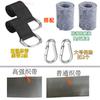 Acero Inoxidable Columpio Doméstico Placa Fija Traje Silla Colgante Cesta Colgante Hamaca Interior Balcón Colgante Gancho de Techo