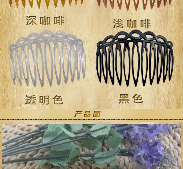 PS0077-11齿八字形发梳详情页_03