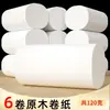 Rollo de Papel Grande y Grueso, Rollo de Papel sin Tubo, Papel Higiénico, Paquete Asequible para el Hogar, Papel Higiénico para Baño