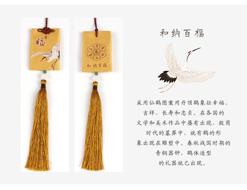 流苏御守香囊-详情_06.jpg