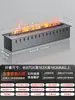 Chimenea Atomizada 3D Empotrada para Decoración de Sala de Estar en Villas Residenciales, Luz Ambiental, Humidificador de Chimenea Atomizada con Llama Francesa