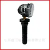 Hc3Z-1A189-A Es Adecuado para Sensores de Presión de Neumáticos Ford y Lincoln, Venta Directa de Fábrica, Piezas de Repuesto Automotrices Tpms