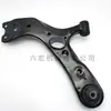 Brazo de Control para Coche Adecuado para Toyota Corolla Yizhi Ralink 48068-02180 48069-02180 Izquierdo