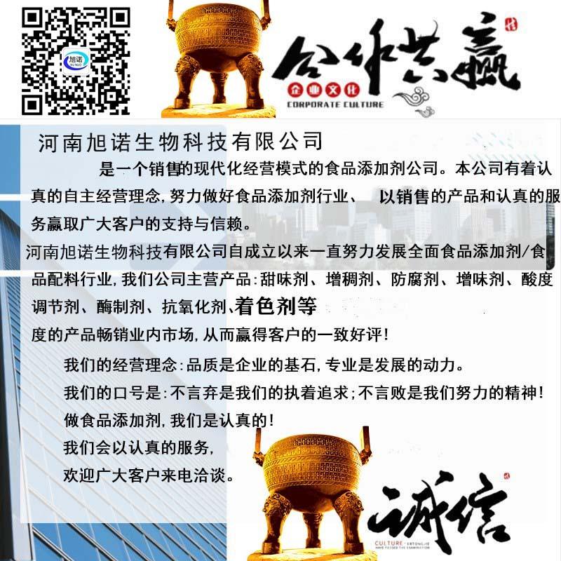 J诚信鼎JPG