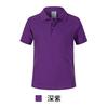 Color sólido King 1AC03B niños 220g algodón manga corta solapa manga corta ropa infantil campamento de verano polo personalizado al por mayor