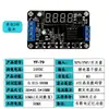 Relé Temporizador Digital Multifuncional Interruptor Temporizador Módulo de Disparo por Pulso Ciclo Encendido-Apagado 5V 12V 24V
