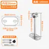 Acero Inoxidable Espesor Grosor Desmontable Forma de U Abierto Balcón Armario Barra para Colgar Ventana Cortina de Ducha Soporte Tubo Redondo Brida Base Soporte