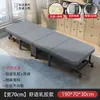 Cama Dobrável Individual Cama de Sesta Cama Dobrável para Adultos Artefato de Sesta para Escritório Cama Dobrável Individual Portátil 60% de desconto