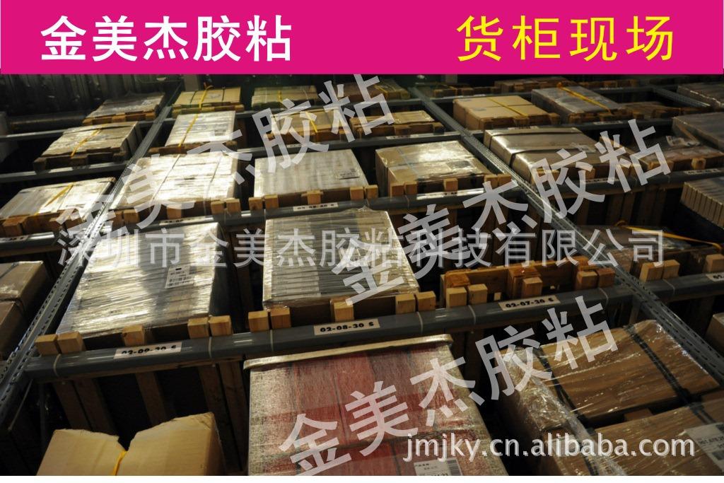 货柜现场