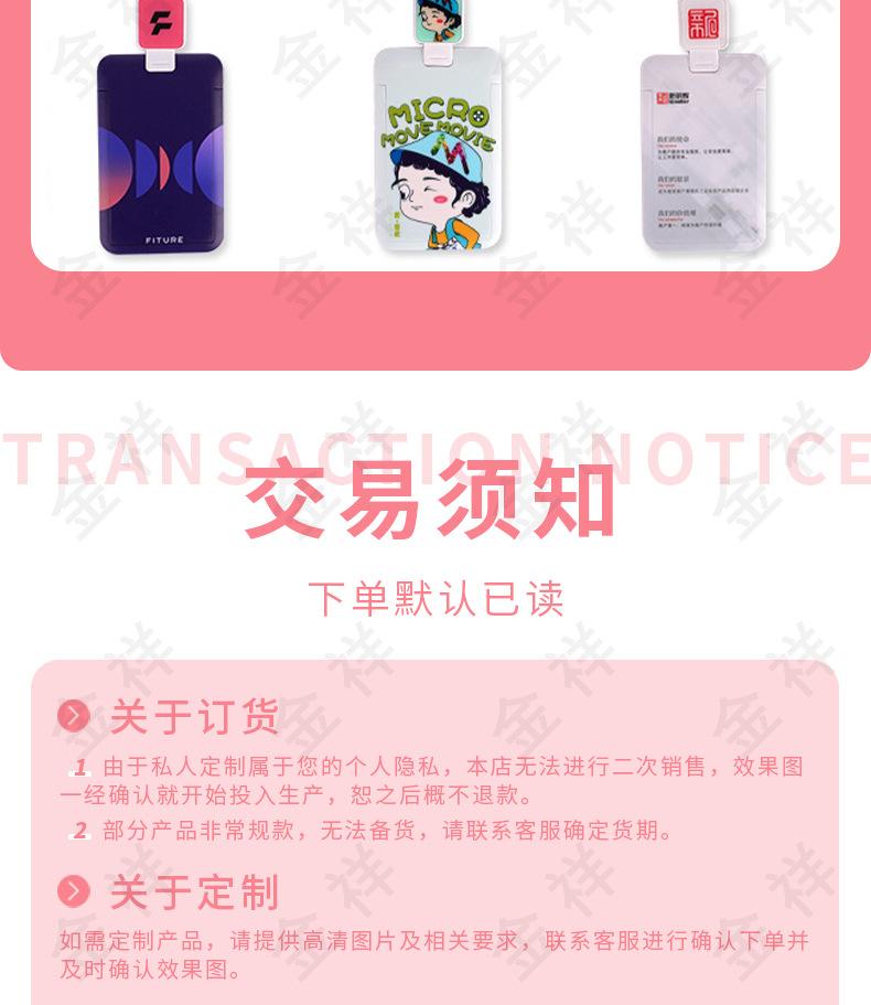 推和卡套_19.jpg