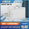 Fabricantes de Gabinetes com Motor Fraco Gabinete Personalizado Pequeno para Rede Doméstica Montado na Parede Switch de Monitoramento de Equipamento de Rede Gabinete de Parede