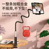 Fábrica em estoque Suporte para tablet Suporte de cabeceira Suporte preguiçoso Suporte para celular Tablet Suporte universal Suporte para celular de mesa