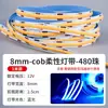 Tira de Luz Cob Ultraestrecha de 5 mm 12V/24V Luz Lineal para Hogar Canal de Aluminio Vitrina de Exhibición Barra de Luz de 3 mm