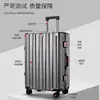 Maleta de equipaje premium, estuche de viaje, maleta con ruedas universales, gran capacidad, marco de aluminio, estuche de contraseña de 26 pulgadas para estudiante, estuche de cuero duradero