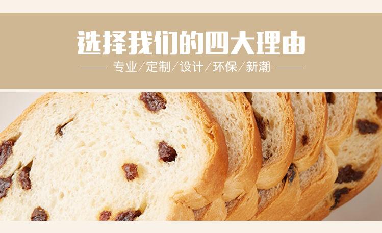 Y-806-粉红英文手提袋_04