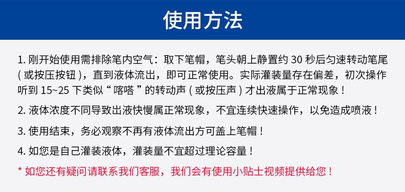 3ml多款_10.jpg