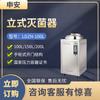 Esterilizador de vapor a presión vertical de la serie LDZH de Shanghai Shenan, recipiente para esterilización de laboratorio