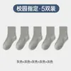 Calcetines Escolares para Niños Antibacterianos Resistentes al Olor Algodón de Fibra Larga Calcetines Deportivos Alta Elasticidad No Apretantes de Media Pantorrilla Absorbentes de Sudor Transpirables Designados para la Escuela