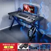 Mesa de E-Sports para el Hogar Moderna Simple Escritorio de Fibra de Carbono Mesa para Computadora de Escritorio Competitiva Mesa de Trabajo Simple para Dormitorio