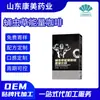 Café Energético Cordyceps Três em Um Café Preto Instantâneo Café de Grão Pequeno de Yunnan Processamento de Bebida Funcional