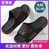 2024 novas chinelos desodorantes para casa ao ar livre sandálias de verão masculinas tamanho grande alargadas antiderrapantes sapatos esportivos masculinos atacado