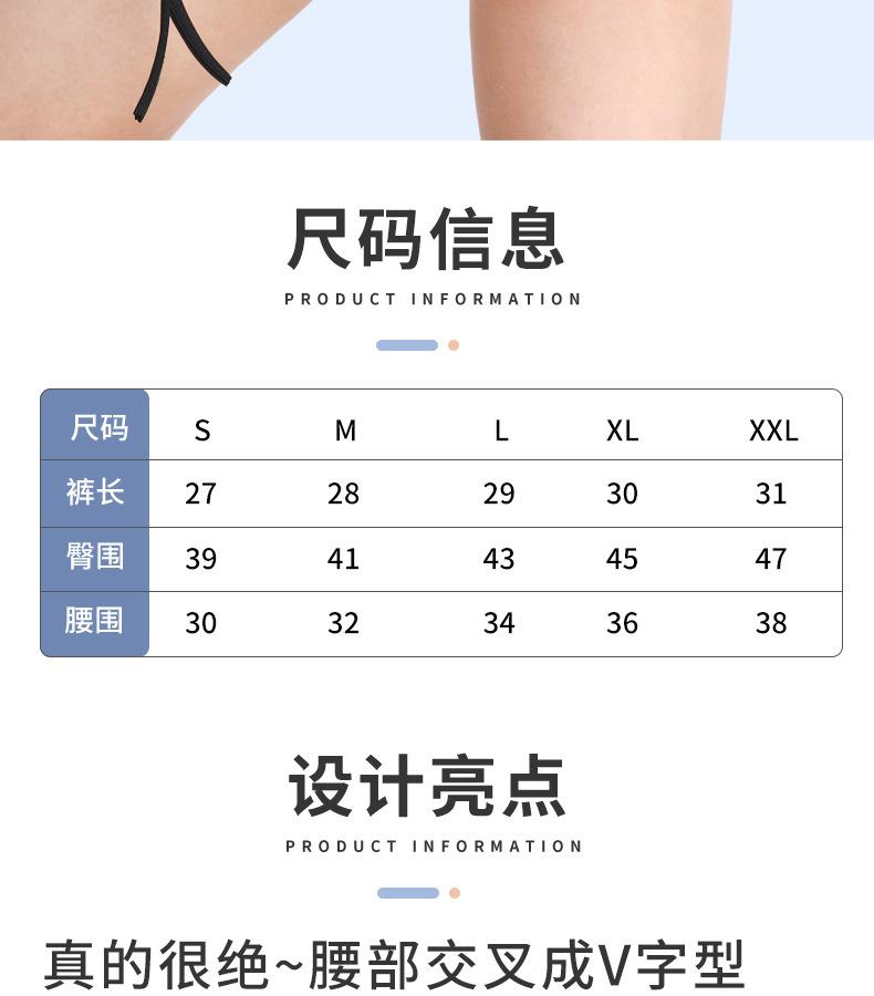 蜂窝抽绳短裤_02.jpg
