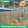 Modelo de Exportación Personalizado Cinturón de Micro-Aspersión Ahorrador de Agua con Cinco Agujeros y Siete Agujeros Boquilla de Irrigación Agrícola Cinturón de Aspersión Cinturón de Micro-Aspersión Agrícola