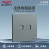 Panel de Enchufe e Interruptor Delixi Tipo 86 Hogareño Ciego de Cinco Agujeros Lámpara de Pared con Enchufe de Tres Agujeros de 16A Instalación Empotrada 827 Gris