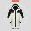 Chaqueta gruesa y fina con logotipo impreso personalizado para construcción de grupos al aire libre, a prueba de viento y frío, cálida, tres en uno, chaqueta de trabajo para hombres y mujeres