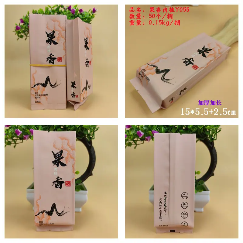 果香肉桂Y055.jpg