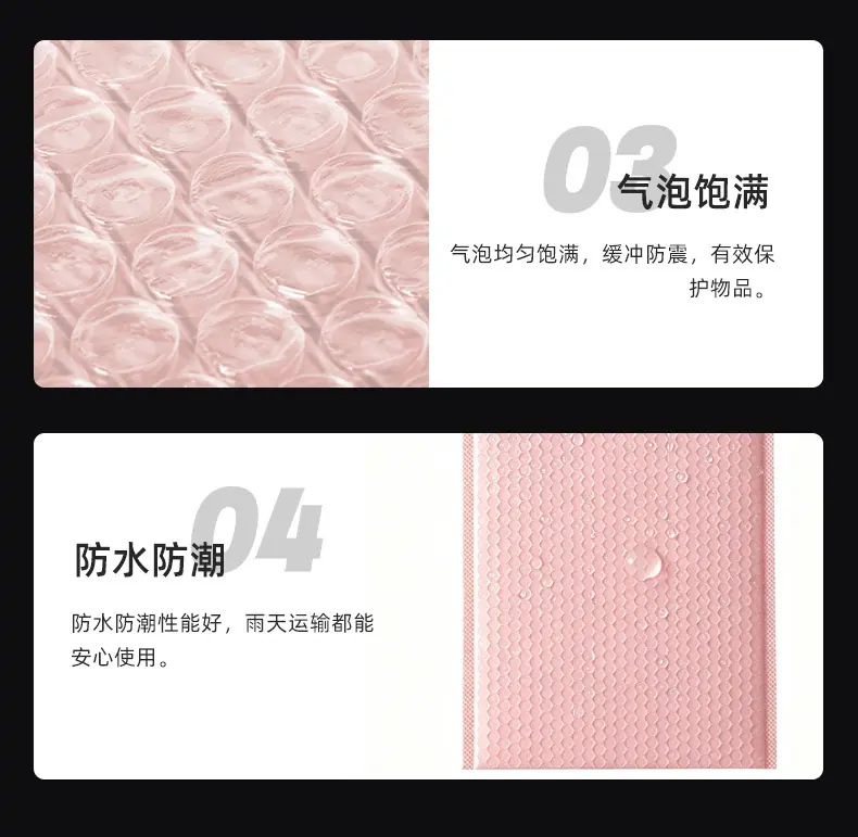 物流包装袋