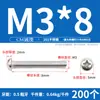 [Tornillos de Máquina de Acero Inoxidable 201 Gb818 con Cabeza de Pan Phillips] Tornillos de Máquina de Cabeza Semiredonda M3-M8