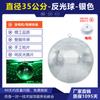 Paton Espelho Disco Bola Refletiva Cristal de Vidro Peça Bola Luminosa Bola Refletiva de Discoteca Bar Bola de Discoteca