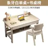 Escritorio de madera maciza para uso doméstico, tamaño pequeño, 40 cm de ancho, escritorio para computadora para estudiantes, diseño simple para el hogar, dormitorio u oficina, escritorio de escritura
