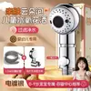 Gris Plomo Aspersor Cabezal de Ducha para Bebés Bañera Cabezal de Burbujas para Lavado de Cabello y Zona Íntima de Bebé