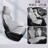 Aplicable a BYD dolphin cojín de asiento para coche cojín de asiento cuatro estaciones eléctrico puro de cinco asientos cojín de asiento interior de coche especial