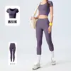 Novas Calças de Yoga com Sensação de Pele Nua Controle de Barriga Secagem Rápida Calças Fitness Cintura Alta Aperto Levanta Bumbum Pêssego Conjunto de Yoga Esportivo Feminino
