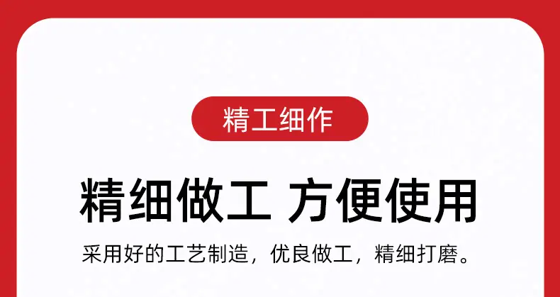 2-螺丝刀_11.jpg