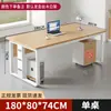 Escritorio de Oficina, Estación de Trabajo para Personal, Combinación de Escritorio y Silla para una Persona, Escritorio Moderno Simple para Jefe de Oficina, Escritorio para Computadora de Personal